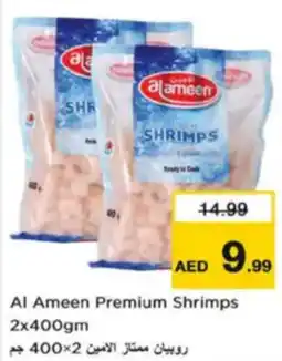 Nesto Al Ameen Premium Shrimps offer