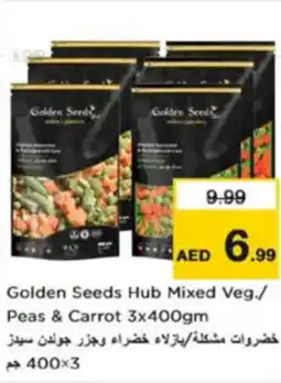 Nesto Golden Seeds Hub Mixed Veg./ Peas & Carrot offer