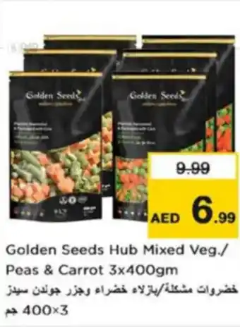 Nesto Golden Seeds Hub Mixed Veg./ Peas & Carrot offer