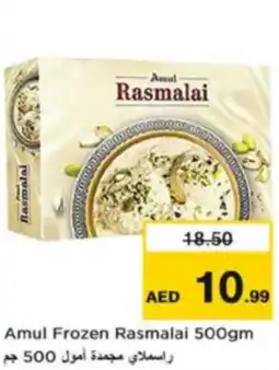 Nesto Amul Frozen Rasmalai offer