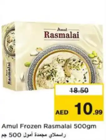 Nesto Amul Frozen Rasmalai offer