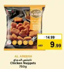 Nesto Al areesh chicken nuggets offer