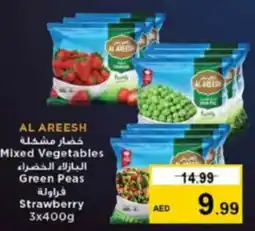 Nesto Al areesh mixed vegetables / strawberry / green peas offer