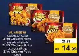 Nesto Al areesh zing chicken fillet/ zing chicken strips / zing chicken pops offer