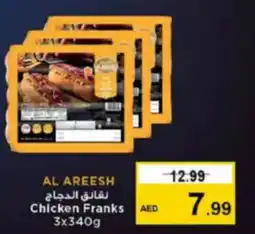 Nesto Al areesh chicken franks offer