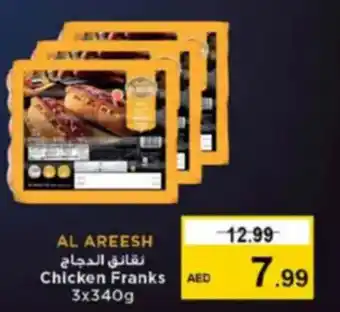 Nesto Al areesh chicken franks offer