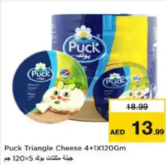 Nesto Puck Triangle Cheese offer
