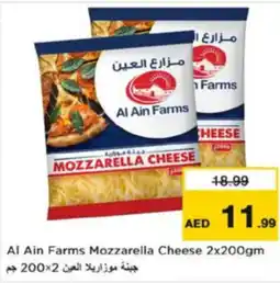 Nesto Al Ain Farms Mozzarella Cheese offer