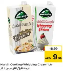 Nesto Mersin Cooking/Whipping Cream offer