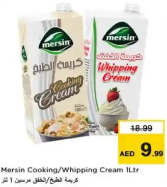 Nesto Mersin Cooking/Whipping Cream offer