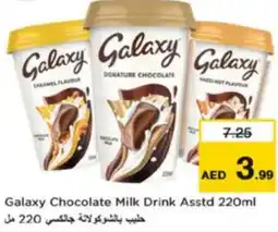 Nesto Galaxy Chocolate Milk Drink Asstd offer