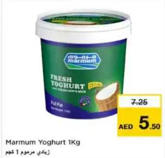 Nesto Marmum Yoghurt offer
