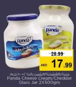 Nesto Panda Cheese Cream/Cheddar Glass Jar offer