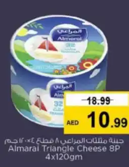 Nesto Almarai Triangle Cheese 8P offer