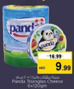 Nesto Panda Triangles Cheese offer