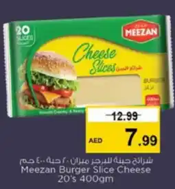 Nesto Meezan Burger Slice Cheese 20's offer