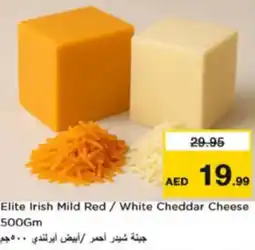 Nesto Elite Irish Mild Red/White Cheddar Cheese offer