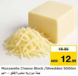 Nesto Mozzarella Cheese Block/Shredded offer