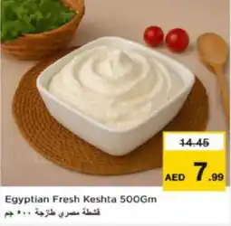 Nesto Egyptian Fresh Keshta offer