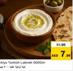 Nesto Alya Turkish Labneh offer