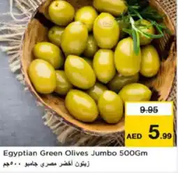 Nesto Egyptian Green Olives Jumbo offer