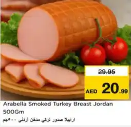 Nesto Arabella Smoked Turkey Breast Jordan offer