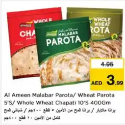 Nesto Al Ameen Malabar Parota/Wheat Parota 5'S/ Whole Wheat Chapati 10'S offer