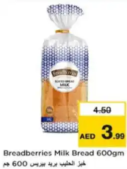 Nesto Breadberries Milk Bread offer