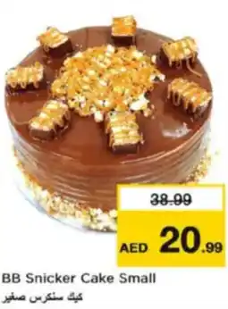 Nesto BB Snicker Cake Small offer