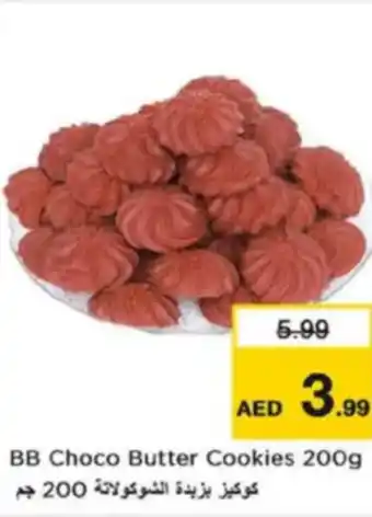 Nesto BB Choco Butter Cookies offer