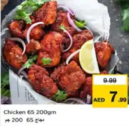 Nesto Chicken 65 offer
