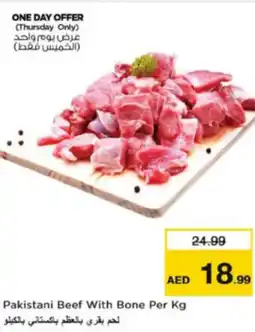 Nesto Pakistani Beef With Bone offer