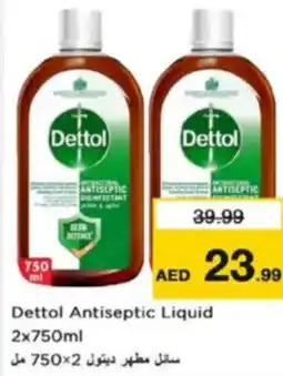 Nesto Dettol Antiseptic Liquid offer