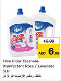 Nesto Flow Floor Cleaner& Disinfectant Rose / Lavender offer