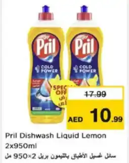 Nesto Pril Dishwash Liquid Lemon offer