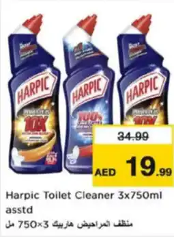 Nesto Harpic Toilet Cleaner asstd offer