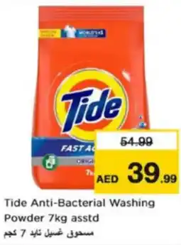 Nesto Tide Anti-Bacterial Washing Powder asstd offer