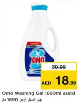 Nesto Omo Washing Gel asstd offer