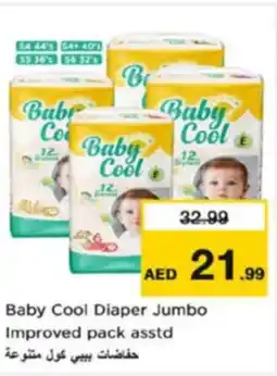 Nesto Baby Cool Diaper Jumbo Improved pack asstd offer