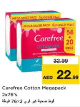 Nesto Carefree Cotton Megapack 2x76's offer