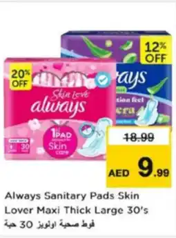 Nesto Always Sanitary Pads Skin Lover Maxi Thick Large 30's offer