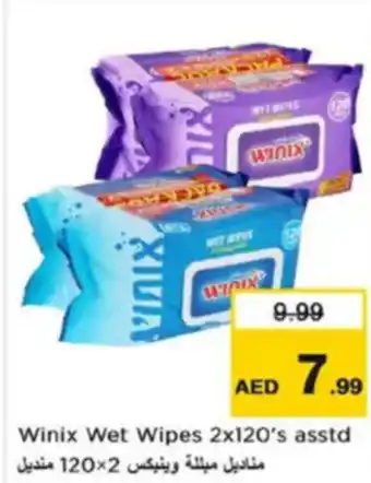 Nesto Winix Wet Wipes 2x120's asstd offer