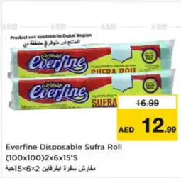 Nesto Everfine Disposable Sufra Roll offer