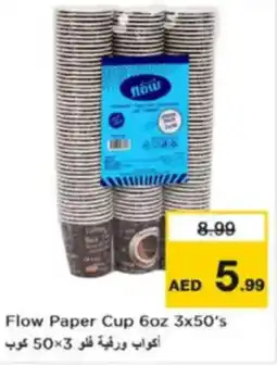 Nesto Flow Paper Cup offer
