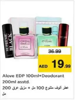 Nesto Alove EDP +Deodorant offer