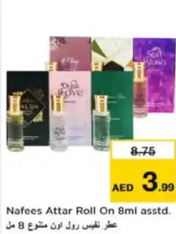 Nesto Nafees Attar Roll On asstd. offer