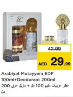 Nesto Arabiyat Mutayyem EDP +Deodorant offer