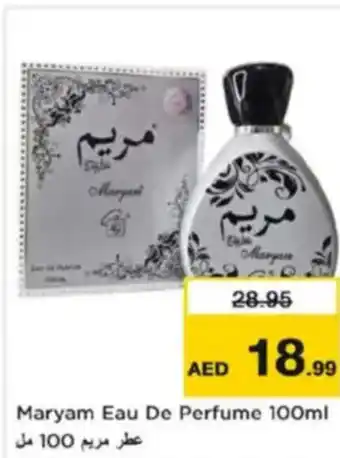 Nesto Maryam Eau De Perfume offer