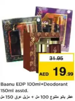 Nesto Baanu EDP +Deodorant asstd offer