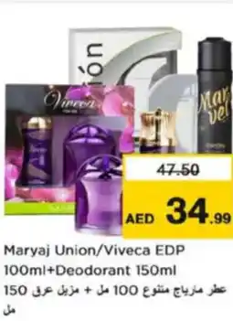 Nesto Maryaj Union/Viveca EDP + deodorant offer